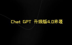 ChatGPT自动化办公实践:用Python脚本提升效率 杂七杂八-第1张