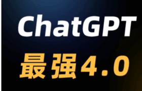 GPT新手入门指南：如何高效使用和购买ChatGPT Plus