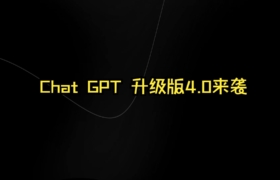 ChatGPT自动化办公实践：用Python脚本提升效率